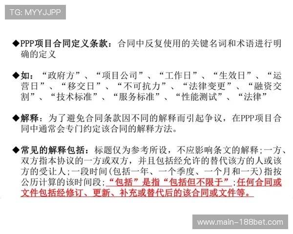 体系建设期的合同结构日益灵活 兼顾了多方主体在动态市场中的利益